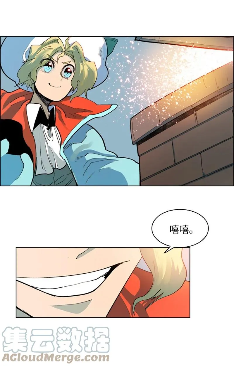 60 达鲁？ 第91页