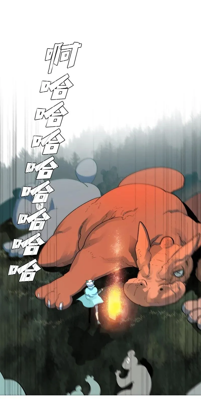60 达鲁？ 第92页