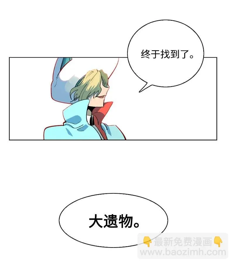 60 达鲁？ 第93页