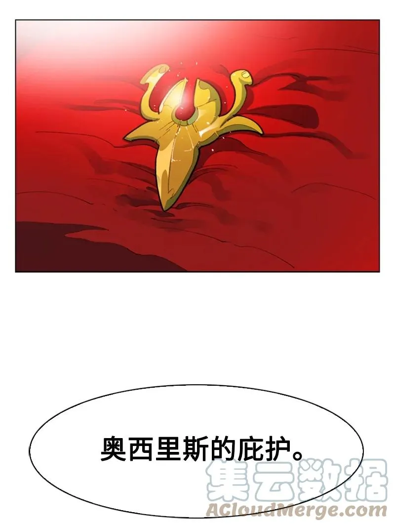 60 达鲁？ 第94页
