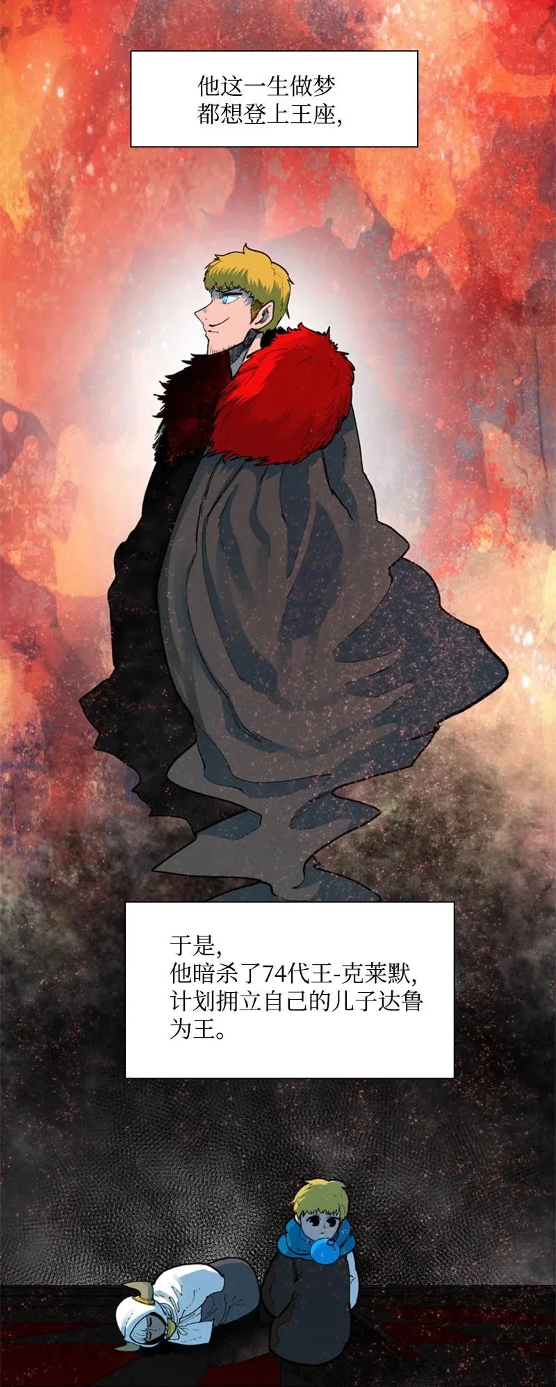 61 恶战 第2页