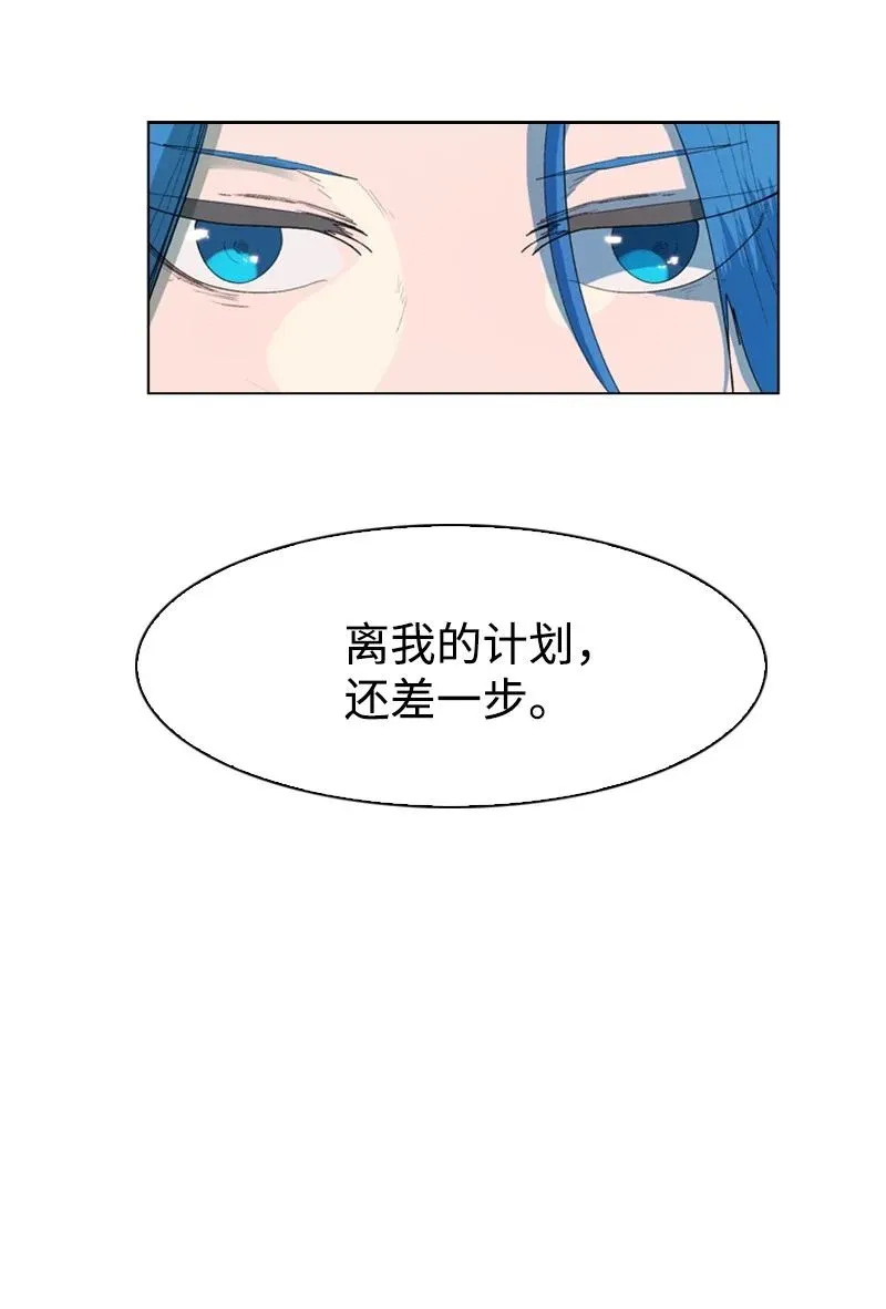 61 恶战 第7页