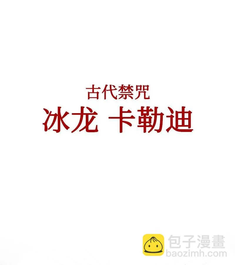 61 恶战 第47页