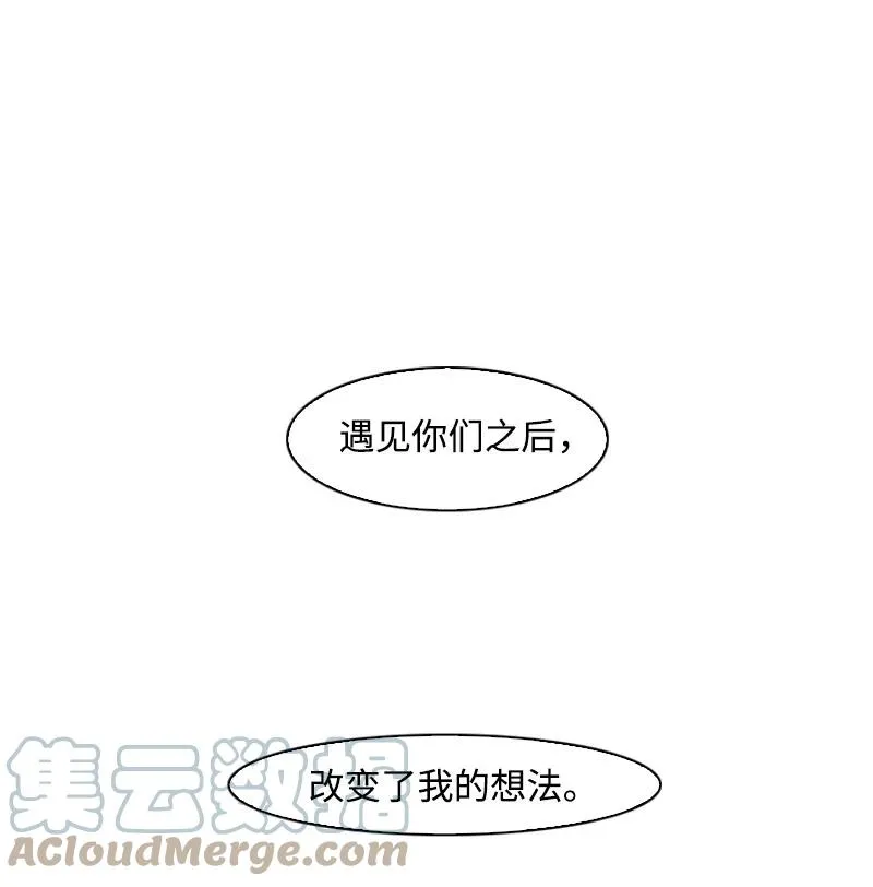 61 恶战 第53页
