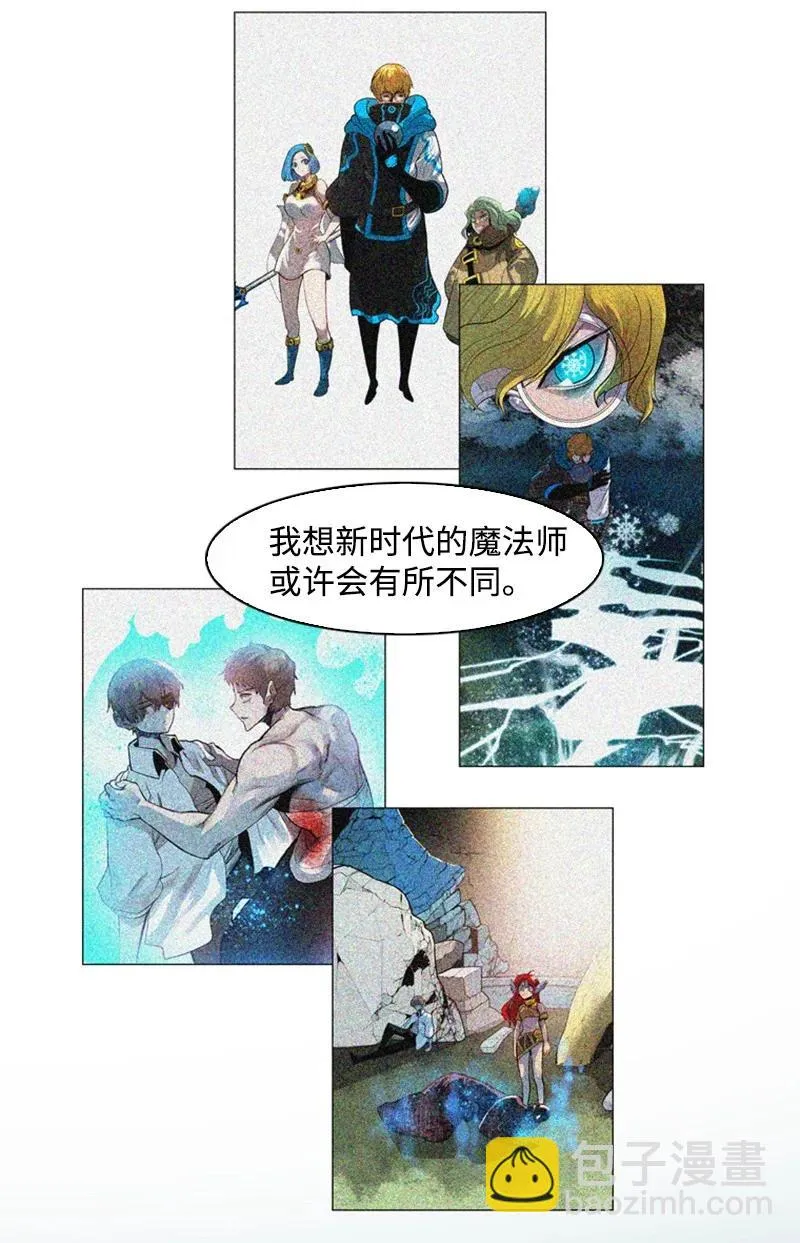 61 恶战 第54页