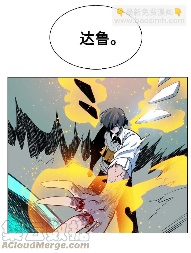61 恶战 第57页