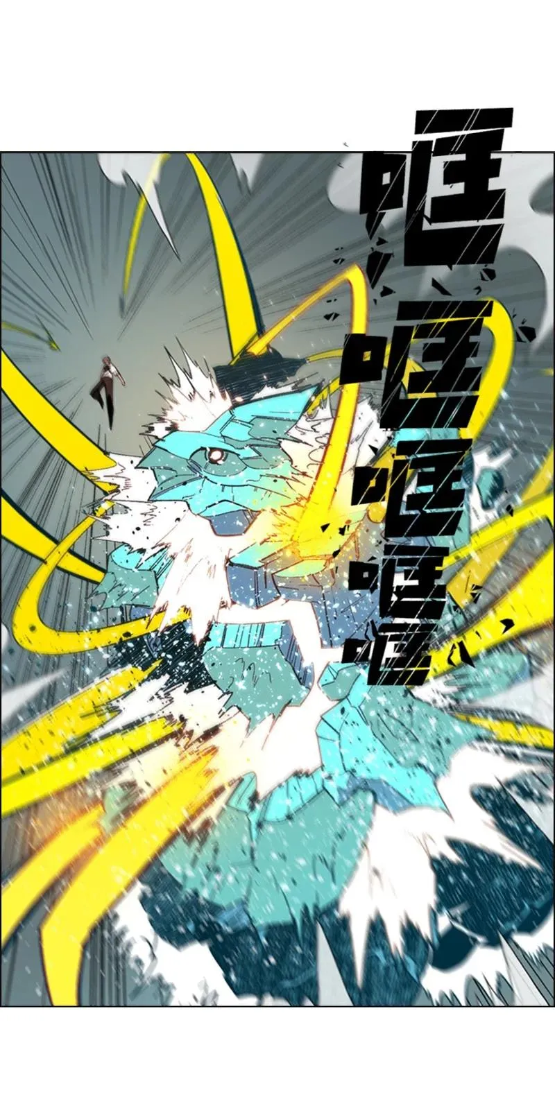 61 恶战 第60页
