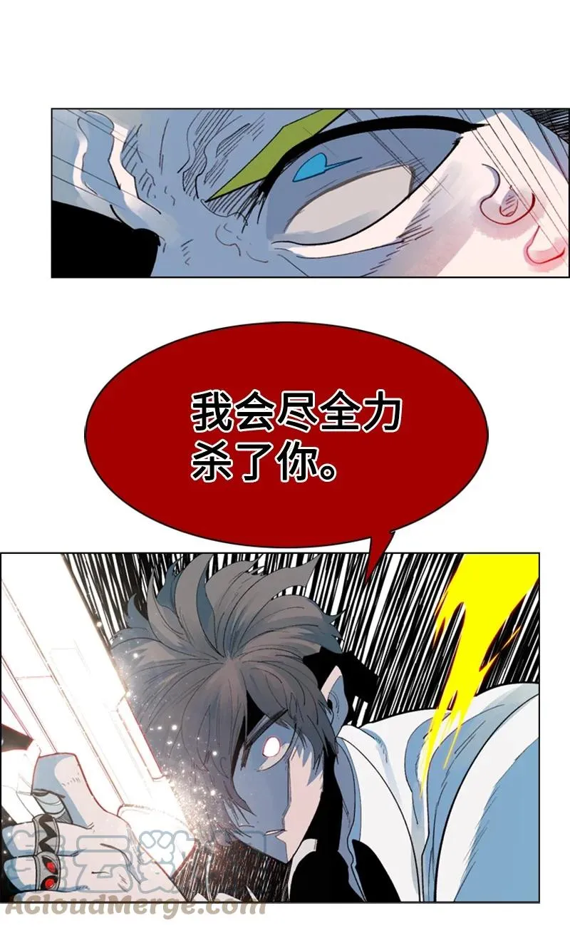 61 恶战 第65页