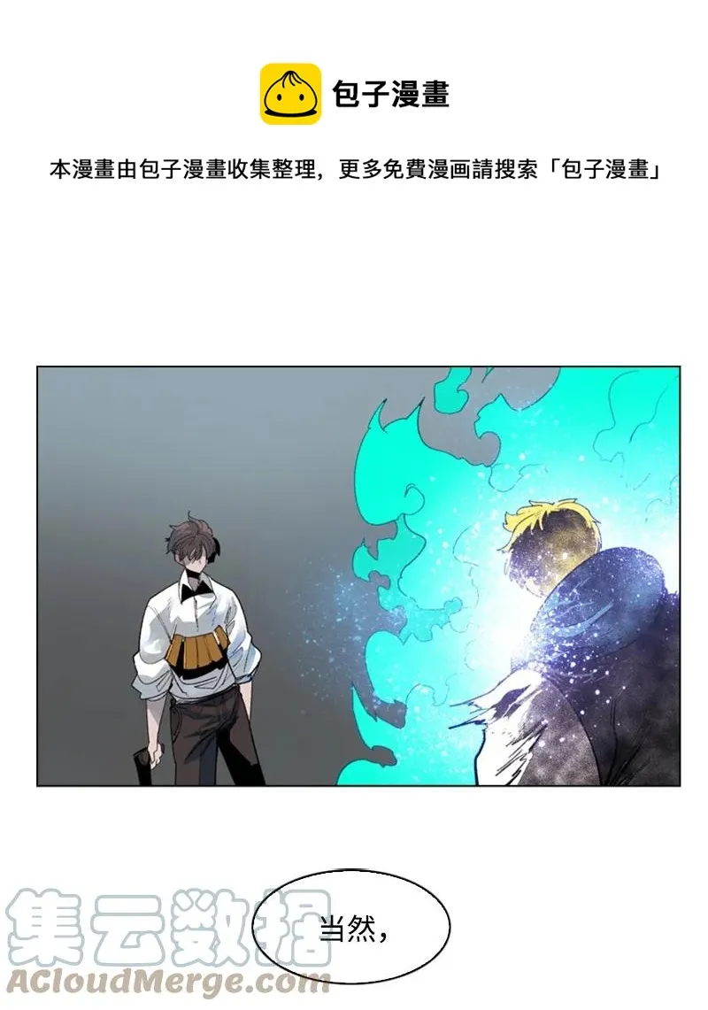 61 恶战 第73页