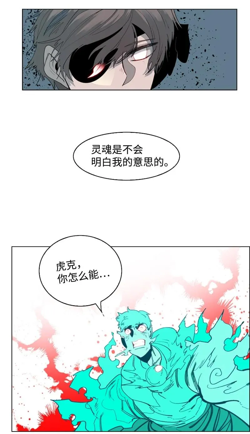 61 恶战 第74页