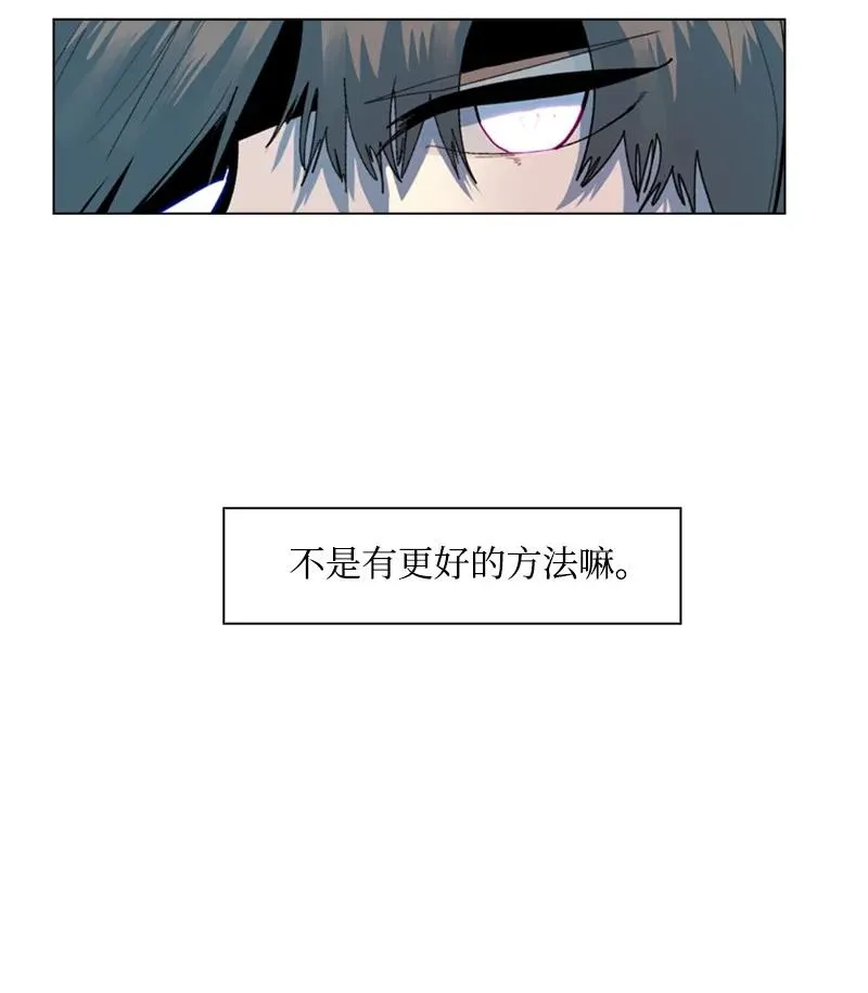 61 恶战 第83页