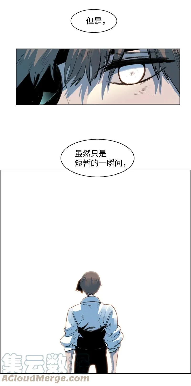 62 拉下神坛 第28页