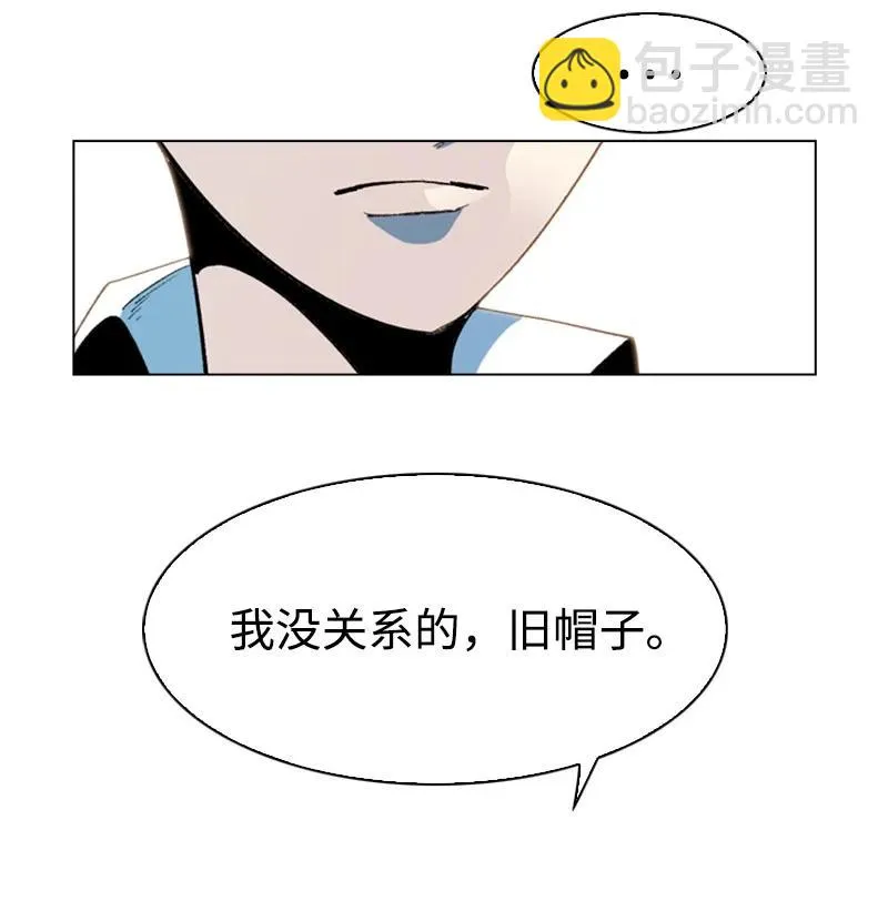 62 拉下神坛 第39页