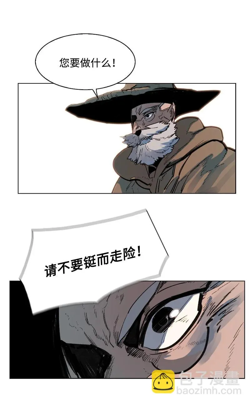 62 拉下神坛 第42页