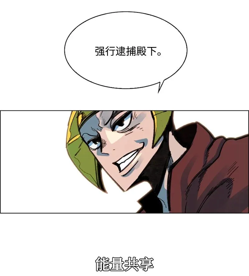62 拉下神坛 第44页