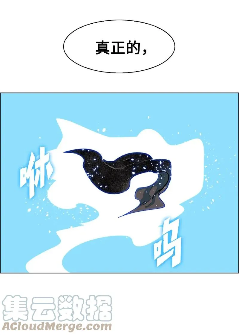 62 拉下神坛 第49页