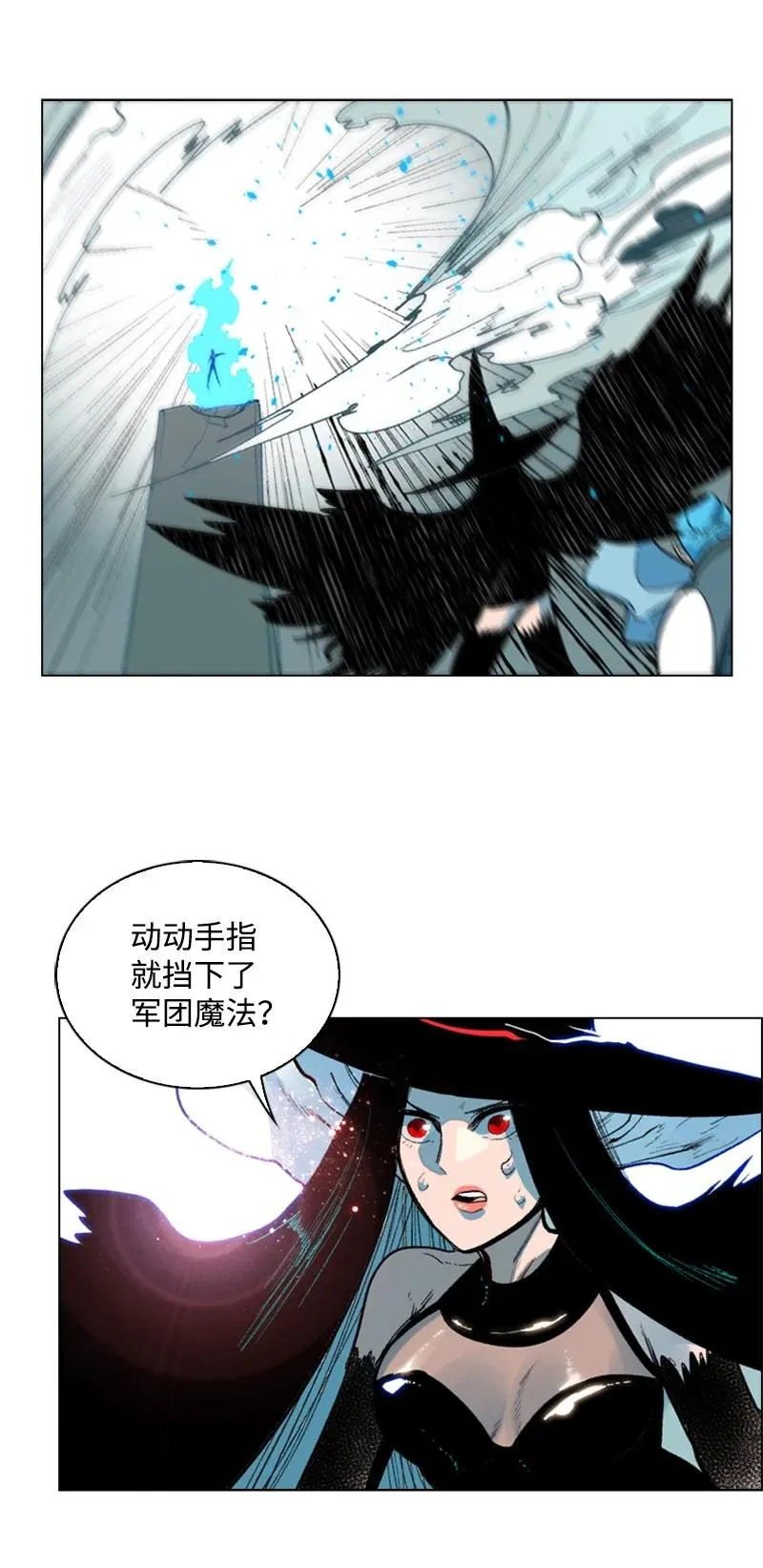 62 拉下神坛 第59页