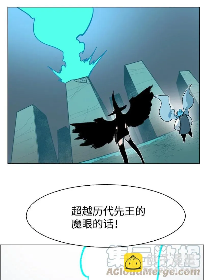 62 拉下神坛 第61页