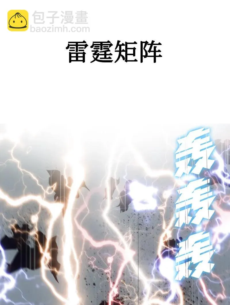 62 拉下神坛 第66页