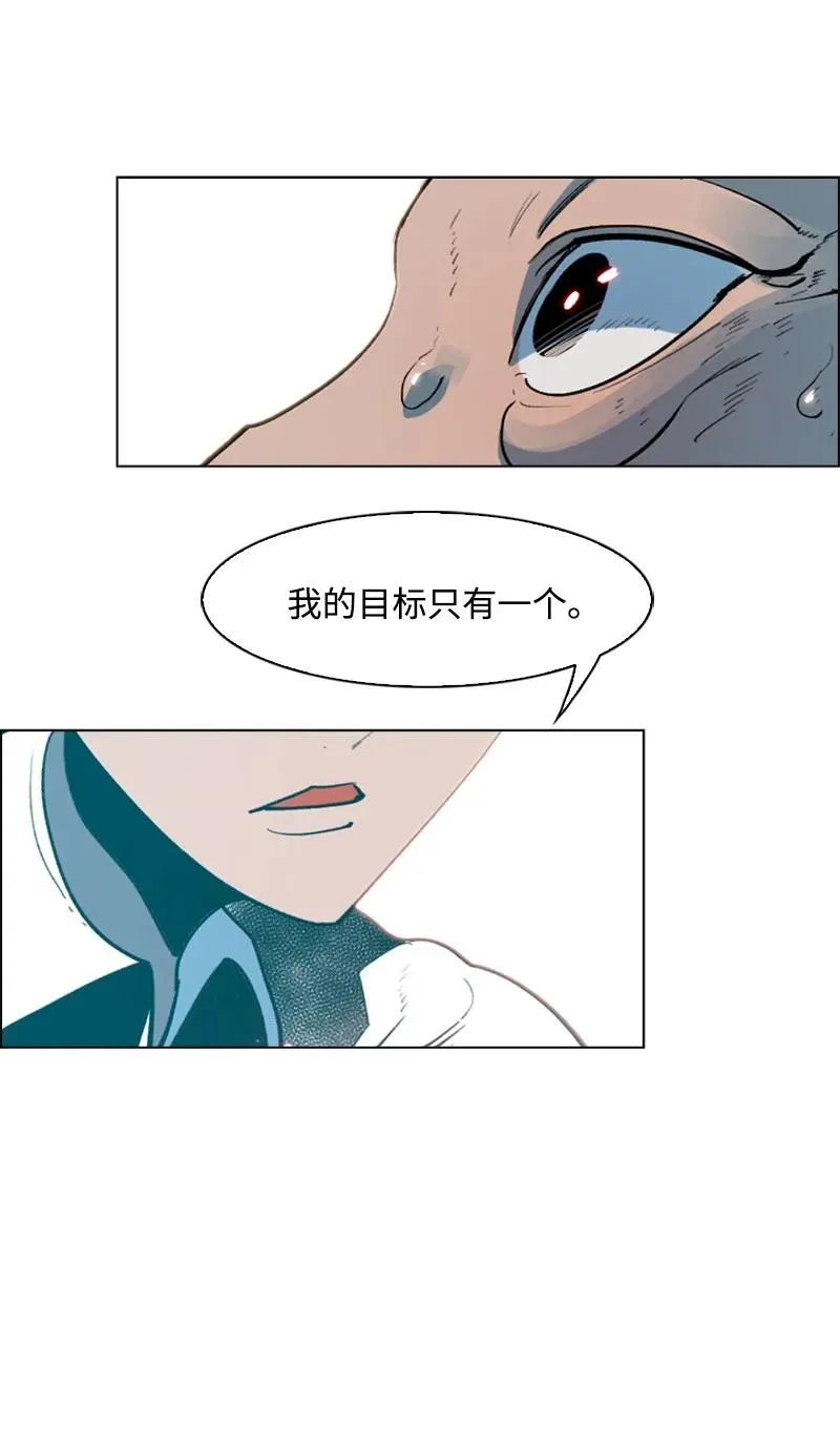 62 拉下神坛 第72页