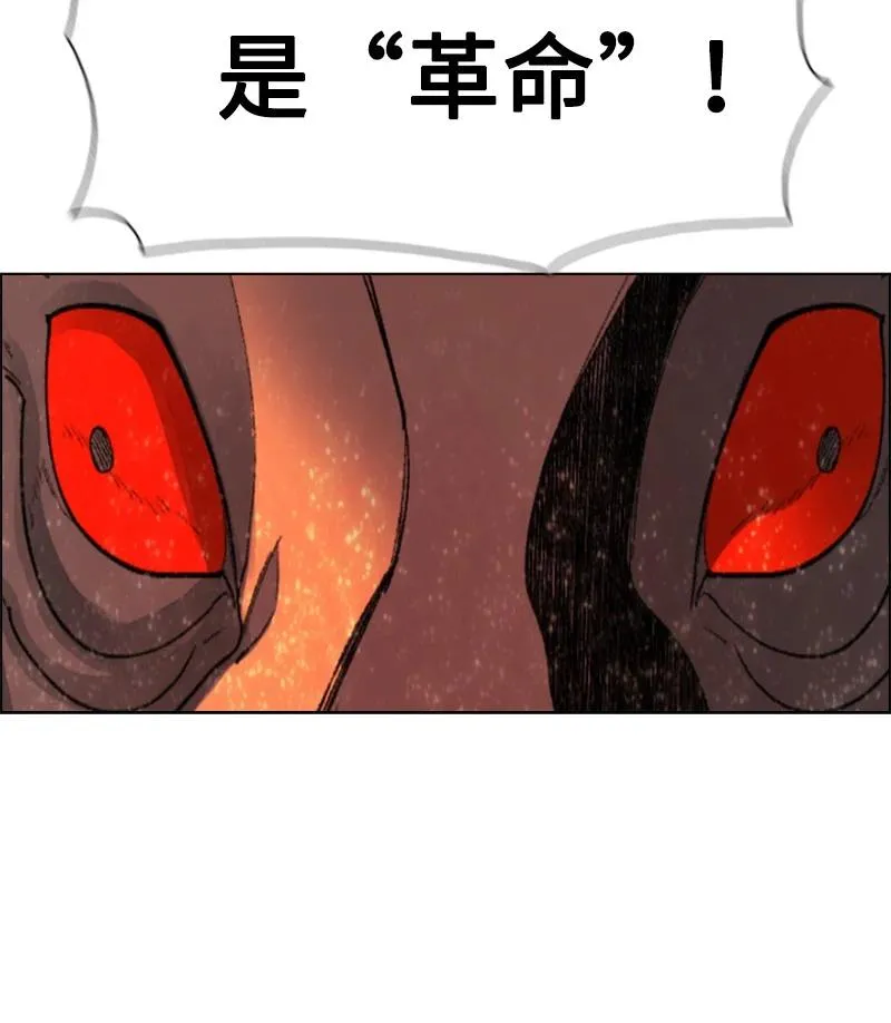 62 拉下神坛 第93页