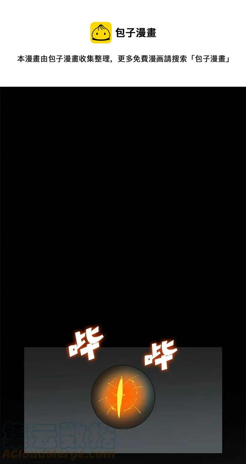 63 舆论煽动 第1页