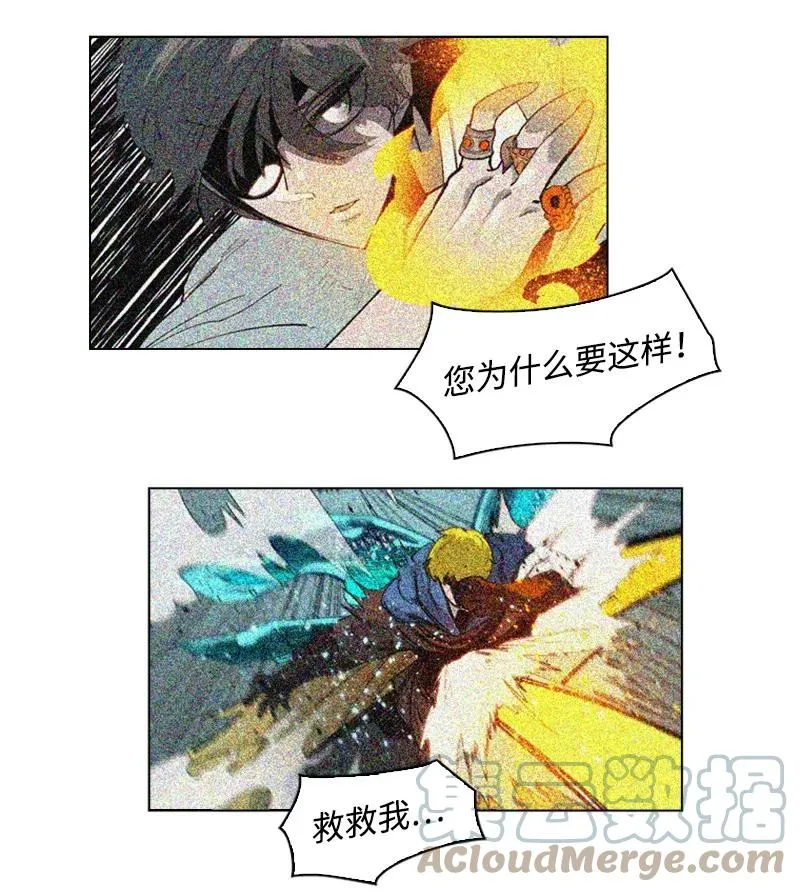 63 舆论煽动 第5页