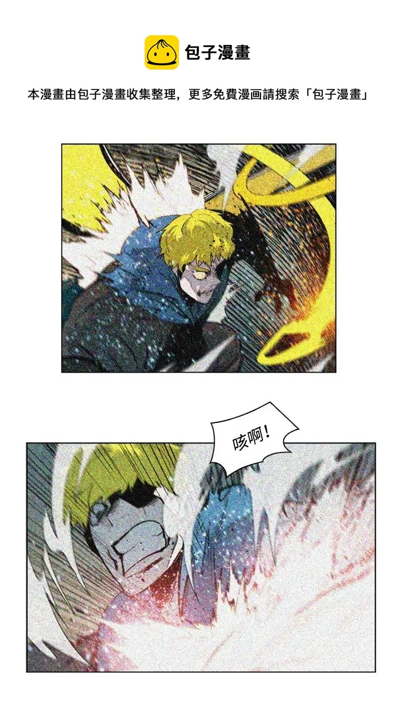 63 舆论煽动 第6页