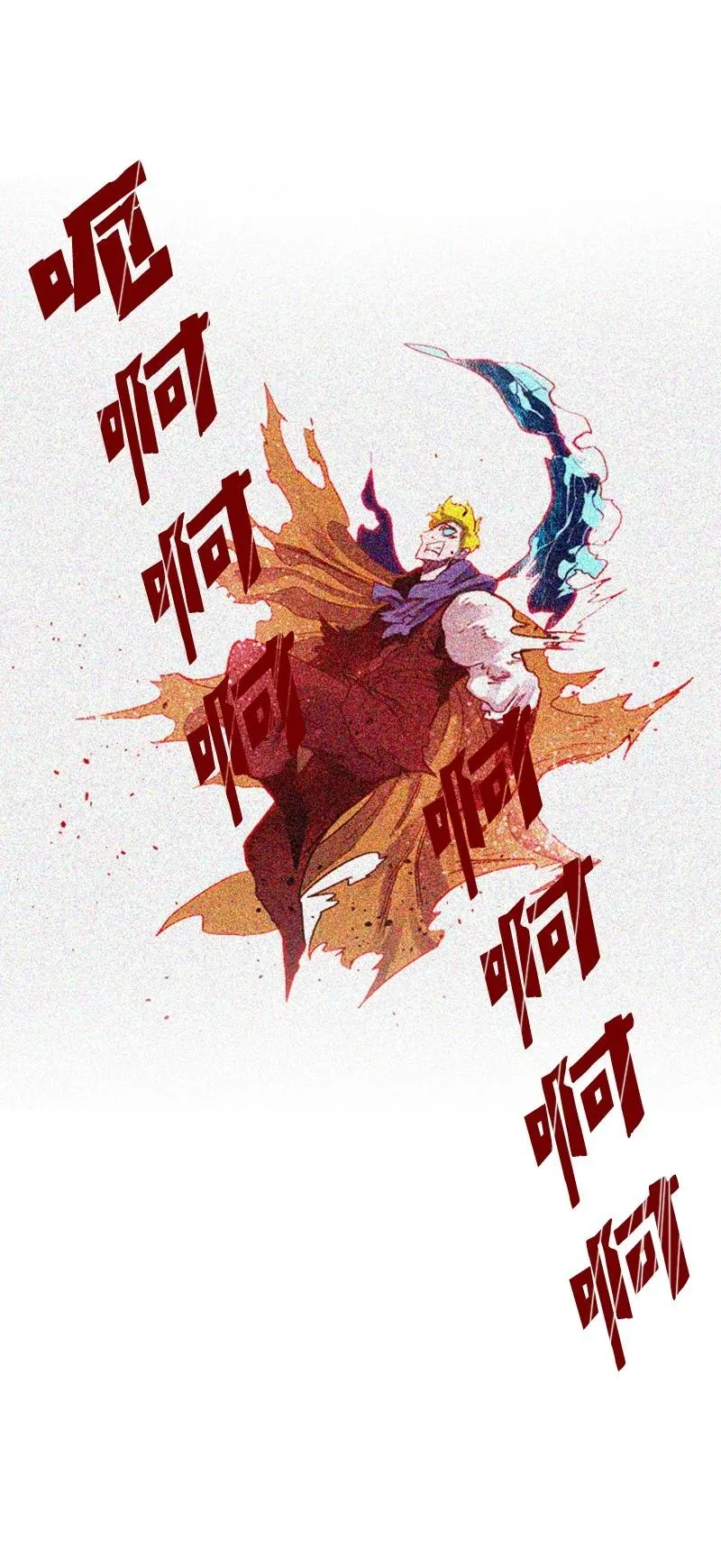 63 舆论煽动 第7页