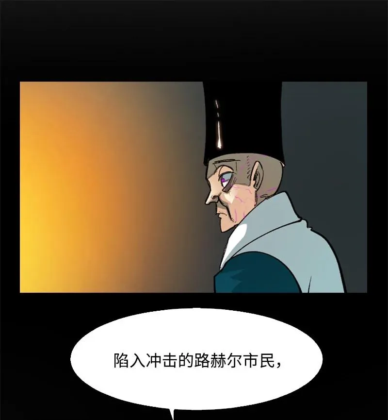 63 舆论煽动 第14页