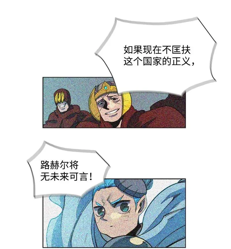 63 舆论煽动 第28页