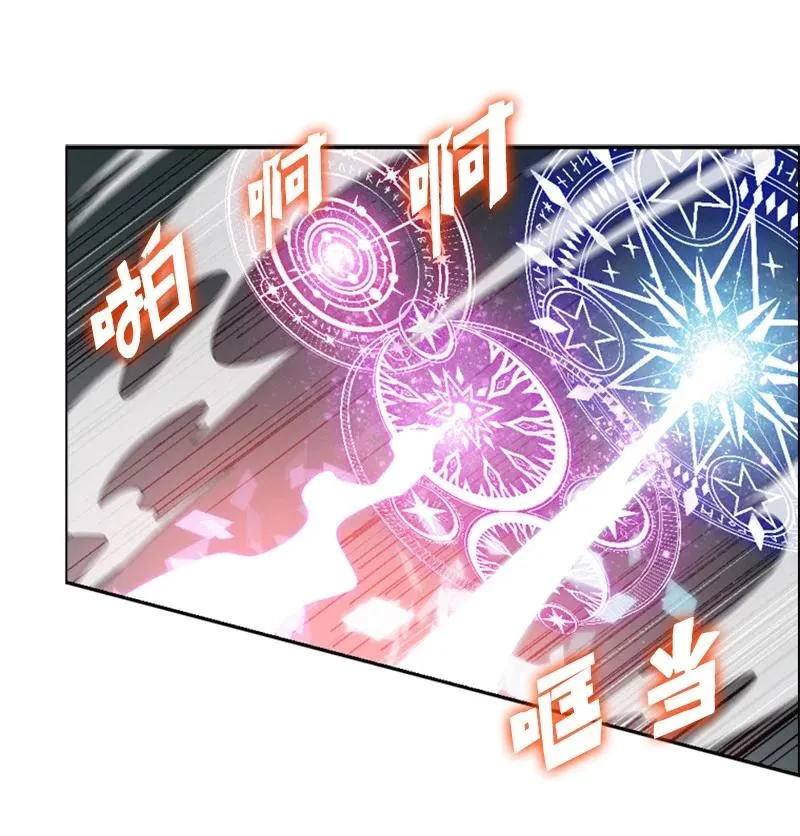 63 舆论煽动 第48页