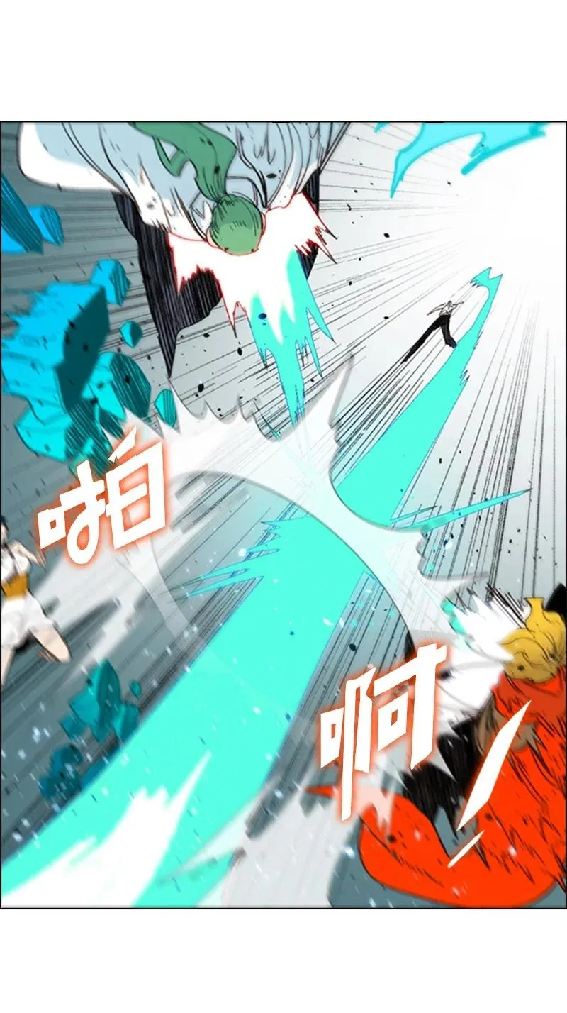 63 舆论煽动 第60页