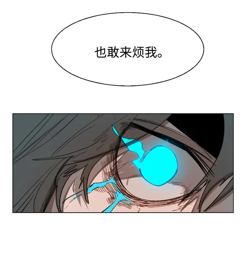 63 舆论煽动 第62页