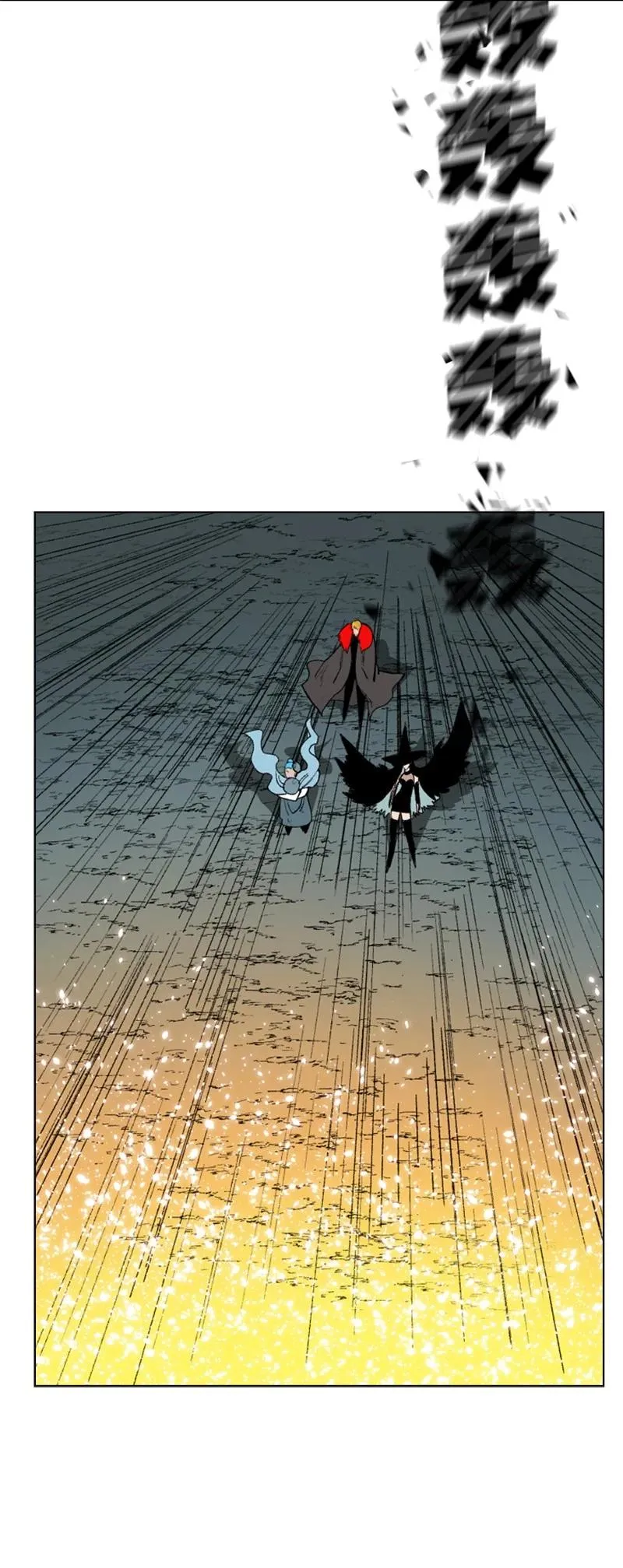 63 舆论煽动 第66页