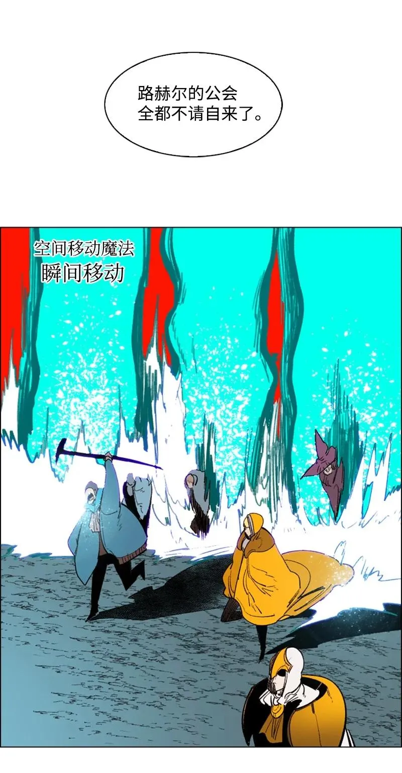 63 舆论煽动 第68页