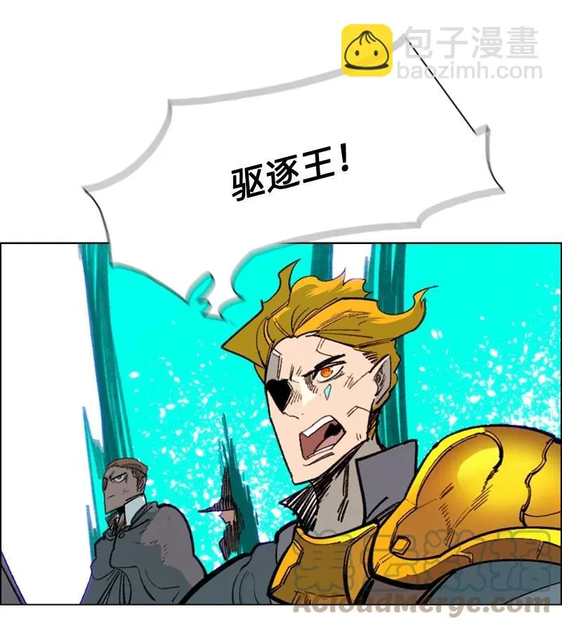 63 舆论煽动 第69页