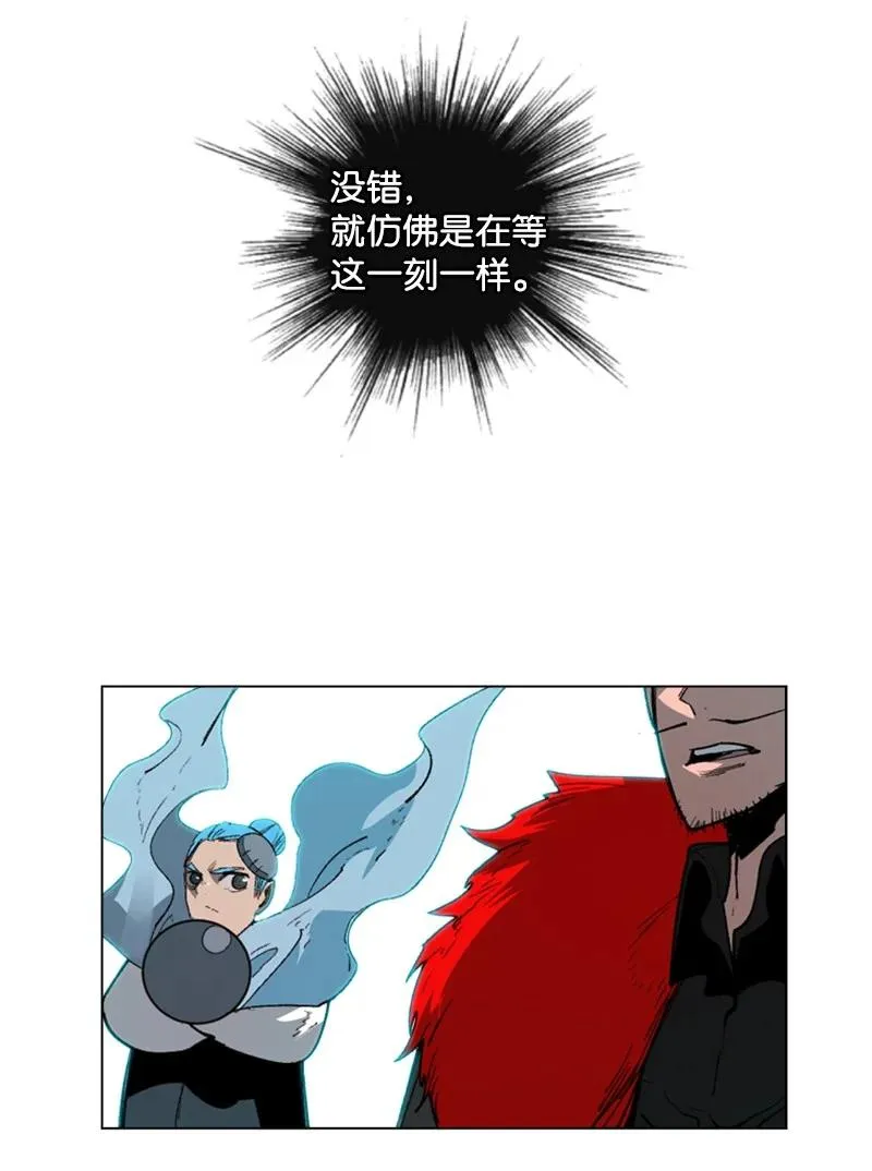63 舆论煽动 第80页
