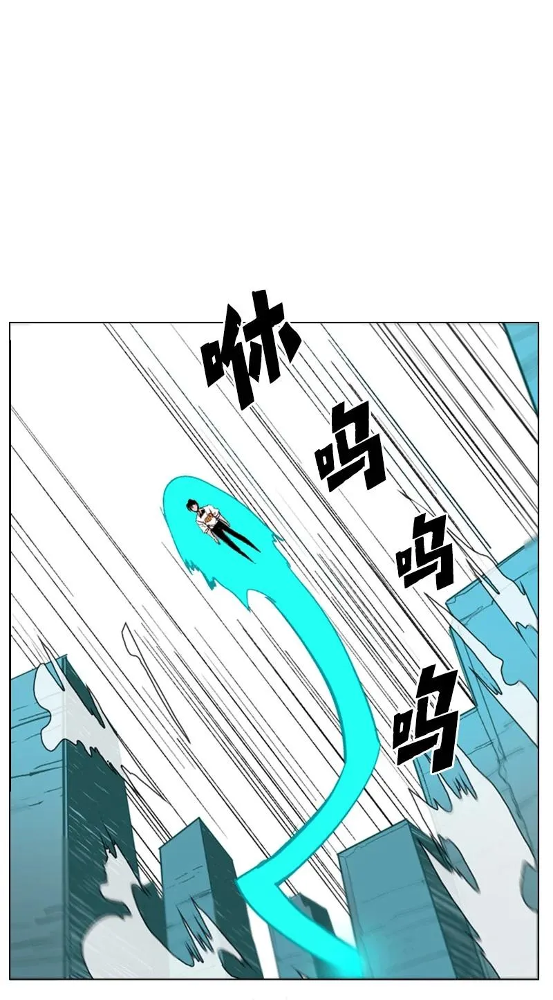 63 舆论煽动 第87页