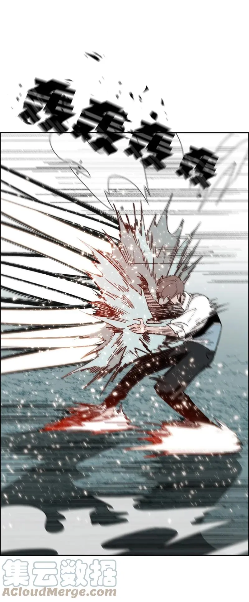 63 舆论煽动 第117页