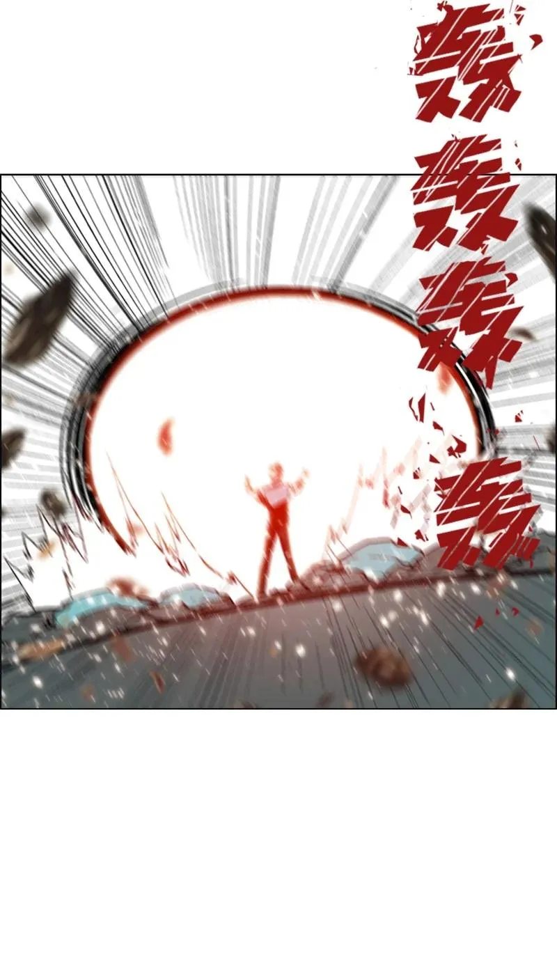 63 舆论煽动 第120页