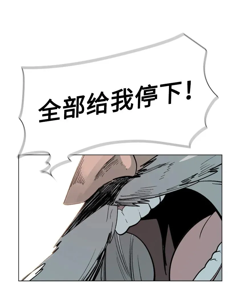 63 舆论煽动 第122页