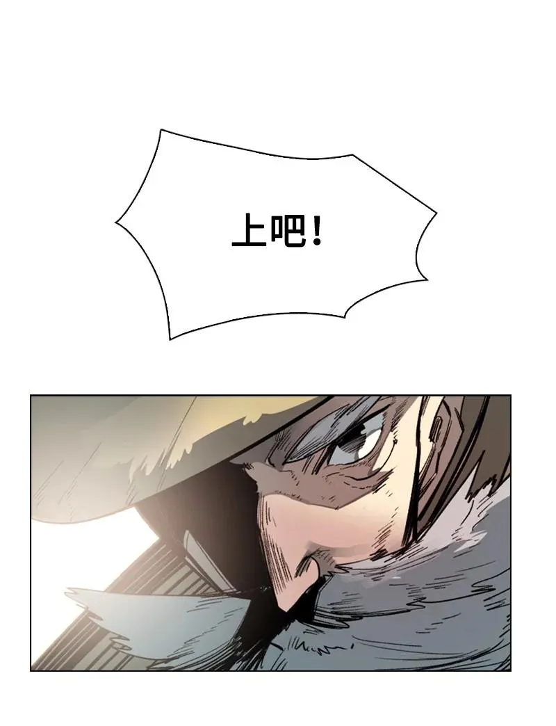 63 舆论煽动 第136页