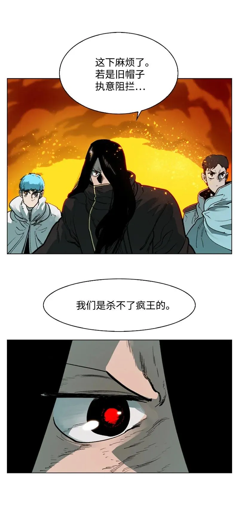64 瞬间移动魔法阵 第6页