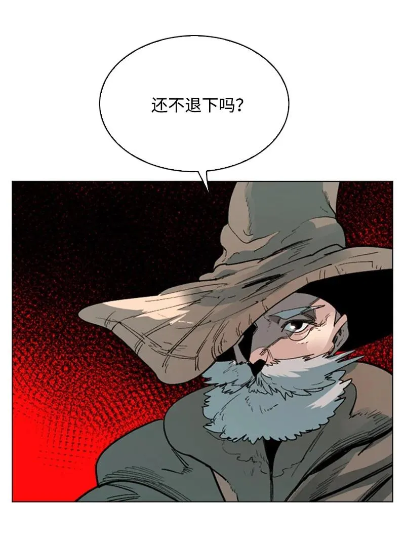 64 瞬间移动魔法阵 第7页
