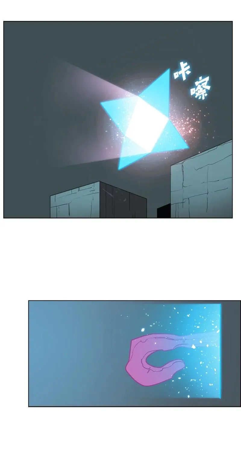 64 瞬间移动魔法阵 第10页