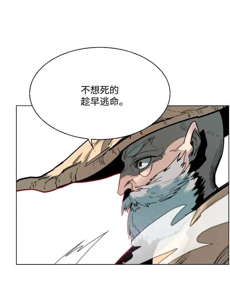 64 瞬间移动魔法阵 第12页