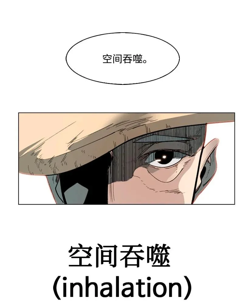 64 瞬间移动魔法阵 第16页