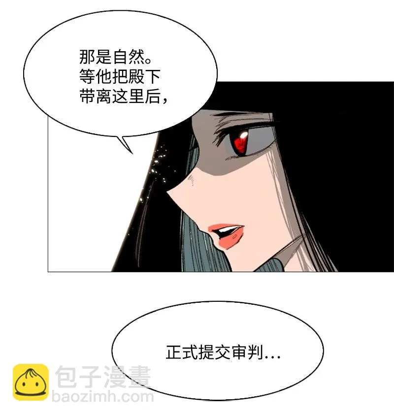 64 瞬间移动魔法阵 第28页