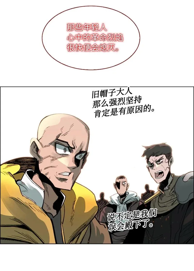 64 瞬间移动魔法阵 第39页